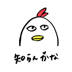 よく使えるアニマルたちぃ