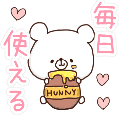毎日くまさん。使える40個♪