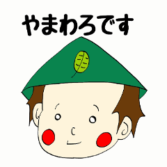 やまわろくん