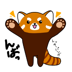 日常にいるぜつめつきぐしゅ