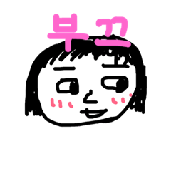 ハングル女の子スタンプ