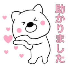 主婦が作ったデカ文字 わんこ7 全部敬語