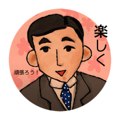 (^^) なんだかじわじわと面白いスタンプ