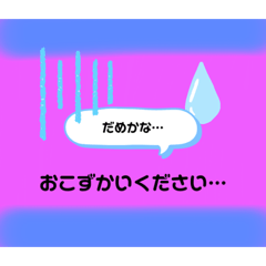 日常で使えるスタンプまん