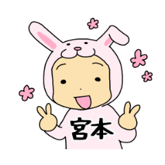 ラビット宮本