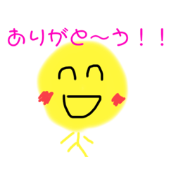 はじめてのスタンプ…。