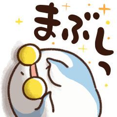 動く！あのとり。5【リアクション】