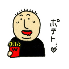 二重アゴのおとうさん