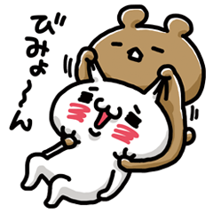 愛しすぎて大好きすぎる。Sunao Answer