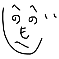 適当です使って