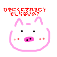 かわいい動物たちの癒しスタンプ♡天国