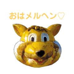 メルヘン村スタンプ