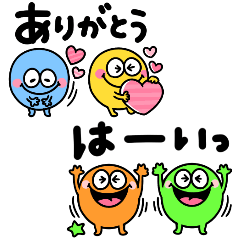 カラフル☆モンスター毎日使える敬語