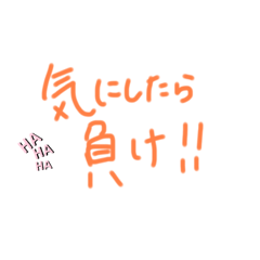 ゆうとの名言盛りだくさん！