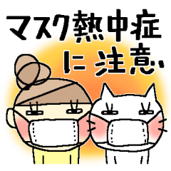 サクっと送れる＊ふだん使い