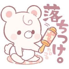 ベビくま。