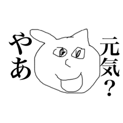 使いどころがなさすぎるスタンプ