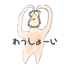 美術1のアニマルスタンプ