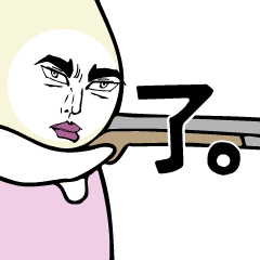 【シュールに返事】金メダルを目指すヒシ子