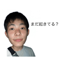 まつしまの少し顔でかめスタンプ