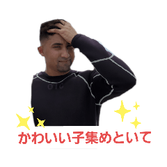 みんなが使える最強ラインスタンプpart1