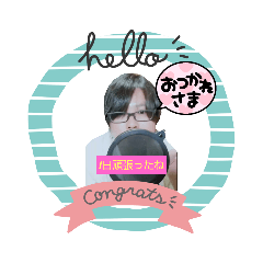 あらびかそんちょー公式スタンプ