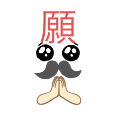 喜怒哀楽　なかち