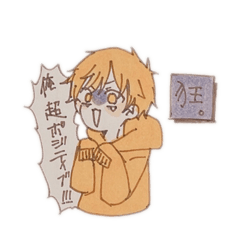 ネガティブなキイロクン