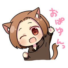 いぬねこカップルスタンプ