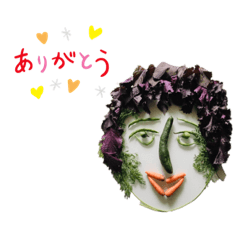 塩爺の野菜顔スタンプ 1