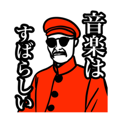 毎日のワサダさん