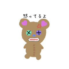 あたしのくまさんʕ•ᴥ•ʔ