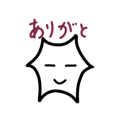 ゆうぐれスタンプの日常