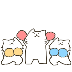 動く！ちびっこしろにゃんず