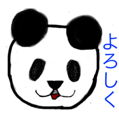 なんかウザイパンダ