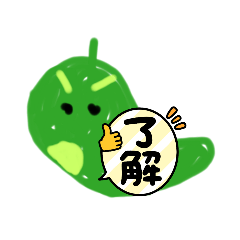 あおのむしむし