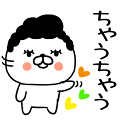 関西弁で気持ちを伝える★ツッパリねこ★38