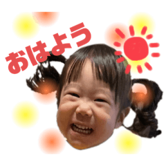 いよたんのスタンプ