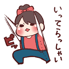 ゆづ茶の日常スタンプ