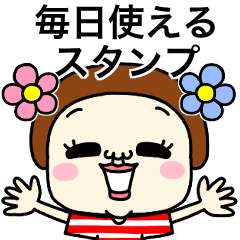 プリミティブ。６【シンプルスタンプ】