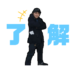 我おざ〜としゆき編〜