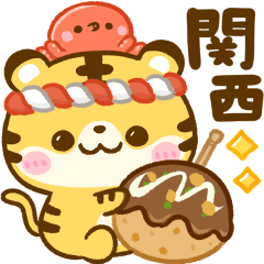 関西弁♡とらさん♡大阪