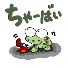 むつ五郎と藁すぼ君 Part 4  佐賀県