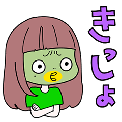 再販】まあたその日常会話で使えるスタンプ