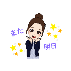 かわいいキュートスタンプ4