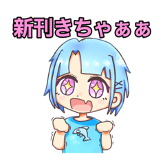 日常いるかスタンプ（美術の課題）