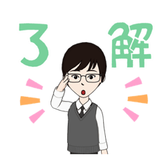 かいちょーの日常スタンプ２