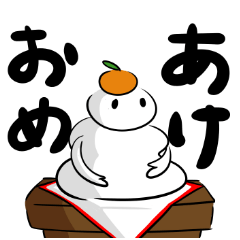 うちゅうじん君の年末年始(再販)