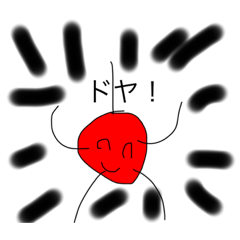 しゃけくんのLINEスタンプ！