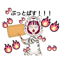 とら萌え☆ラブリー☆